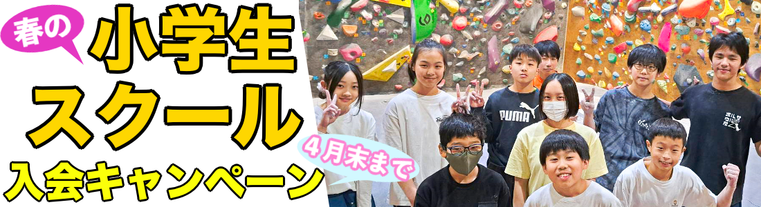 体験会PC用の画像